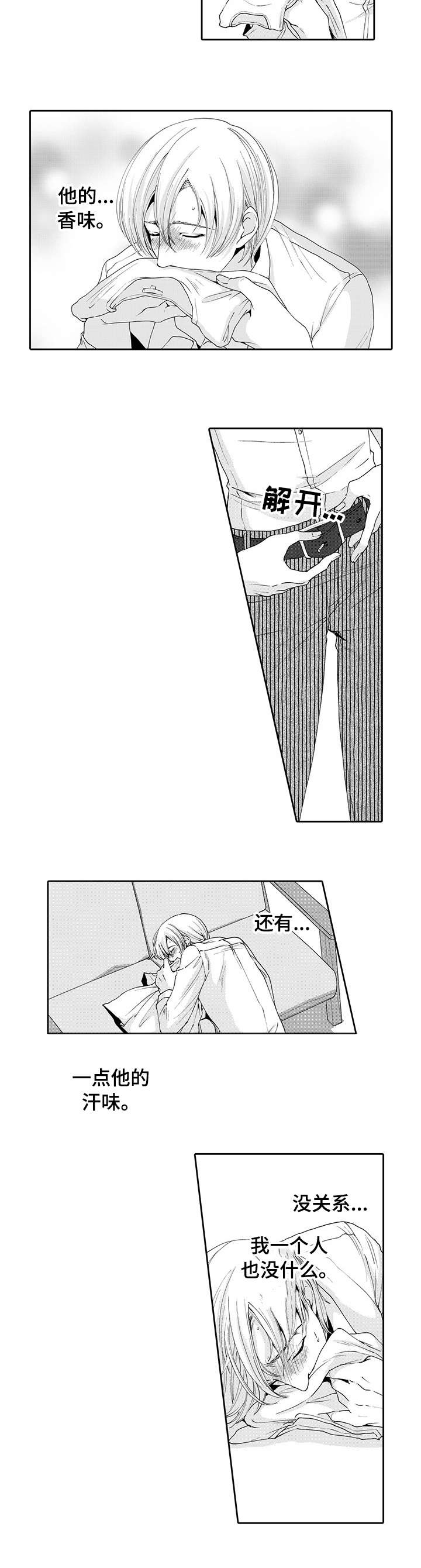 第13章：开门1