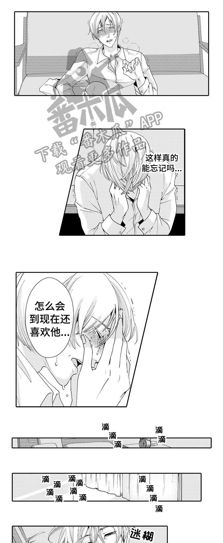 第13章：开门3