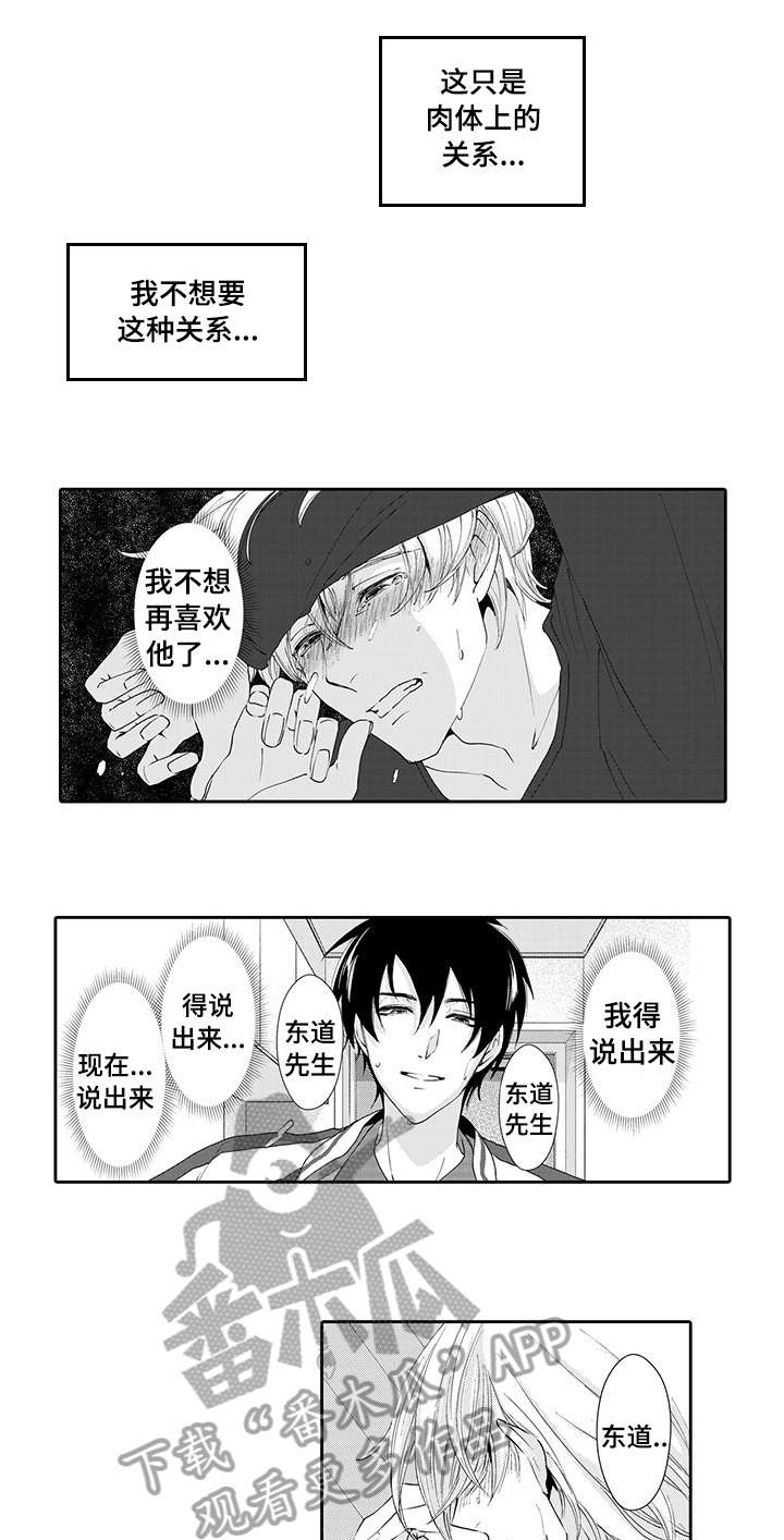 第11章：结束0