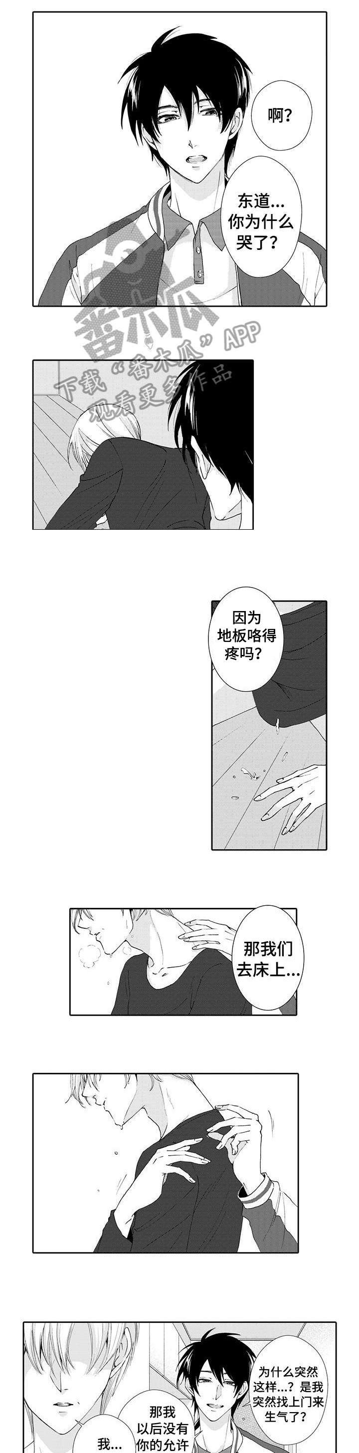 第11章：结束2