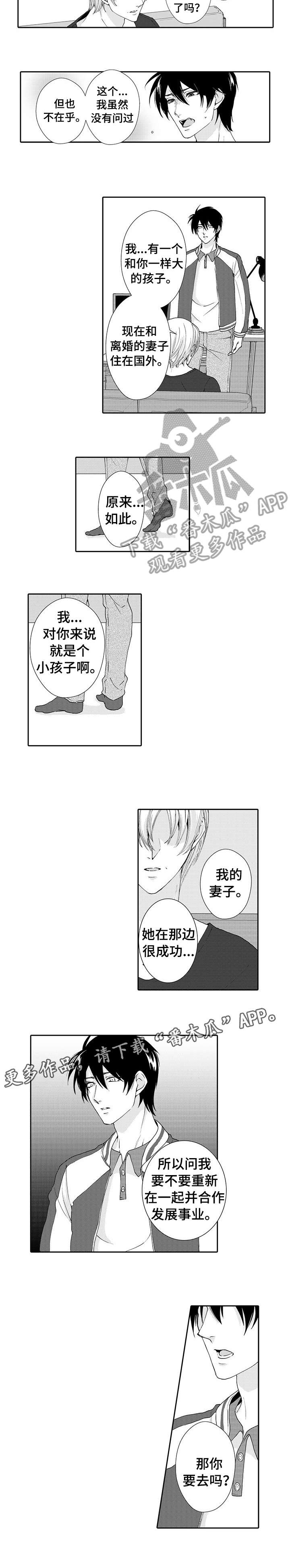 第11章：结束7
