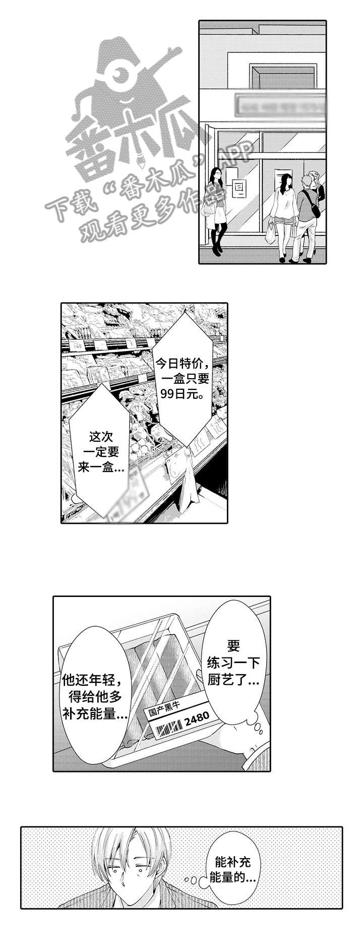 第9章：目睹0