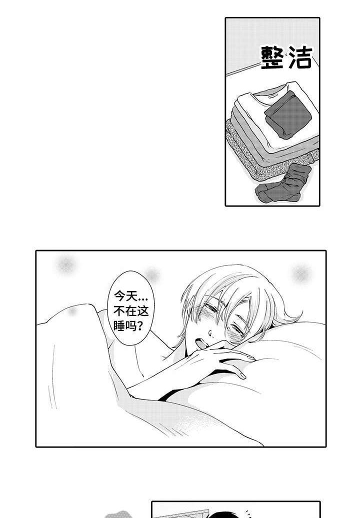 第8章：夫妻0