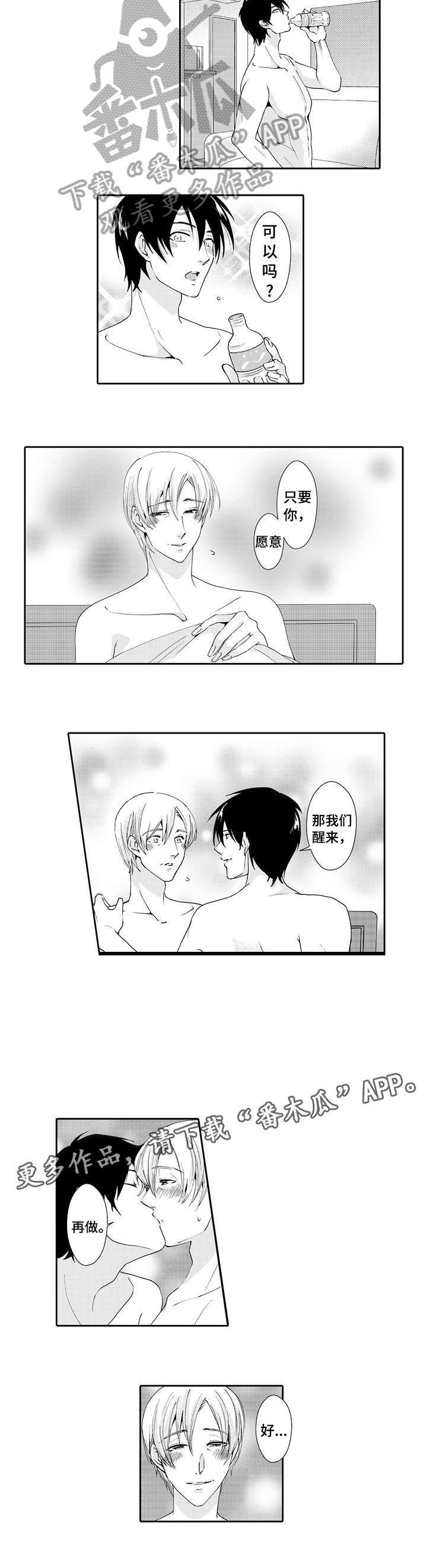 第8章：夫妻1