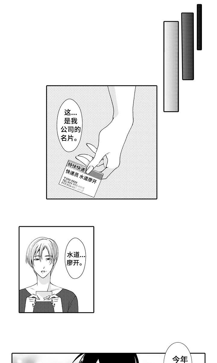 第5章：名片0