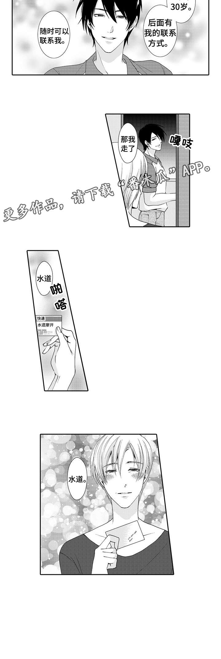 第5章：名片1