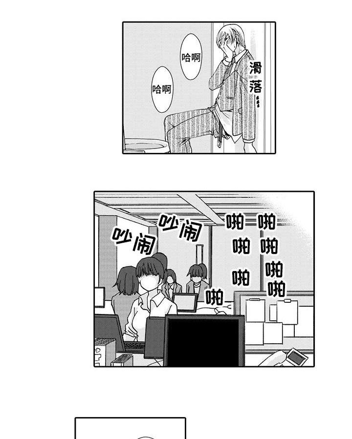 第3章：拜托4
