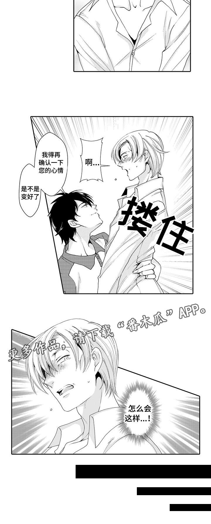 第2章：再见2