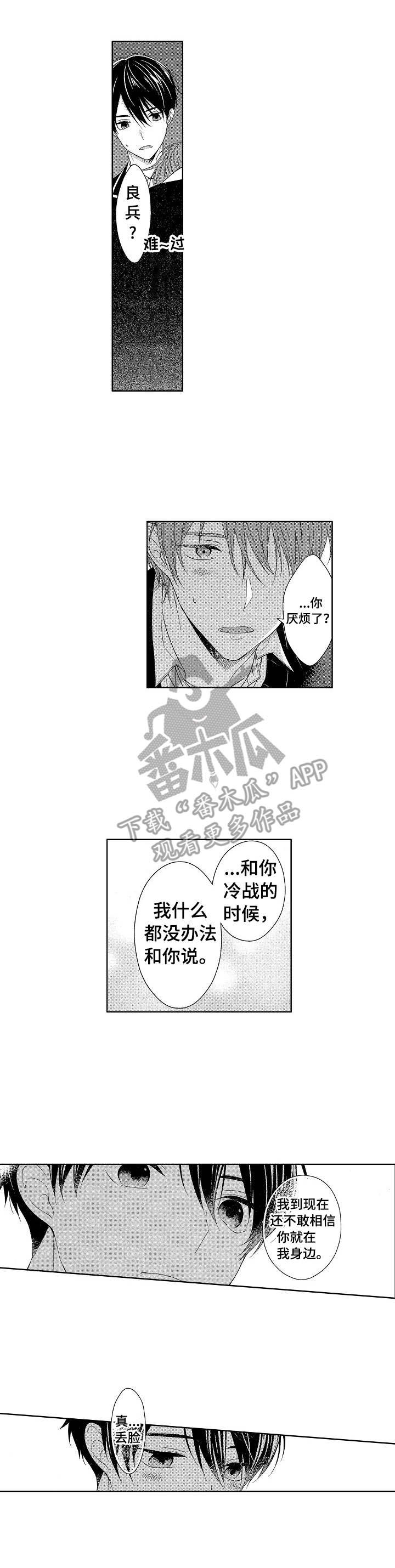 第21章：拥抱0
