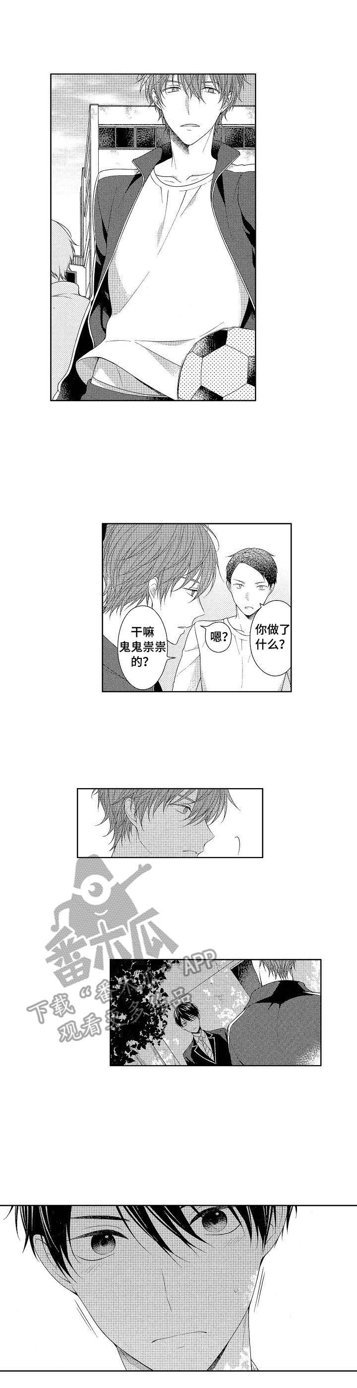 第21章：拥抱4