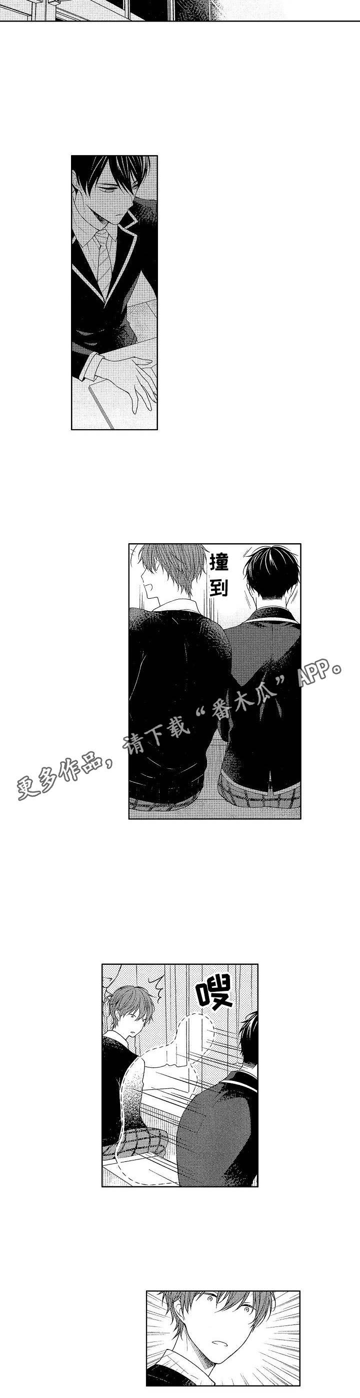 第21章：拥抱6