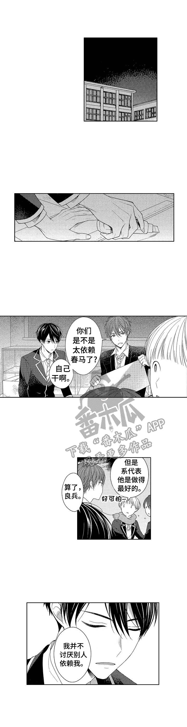 第20章：和解0