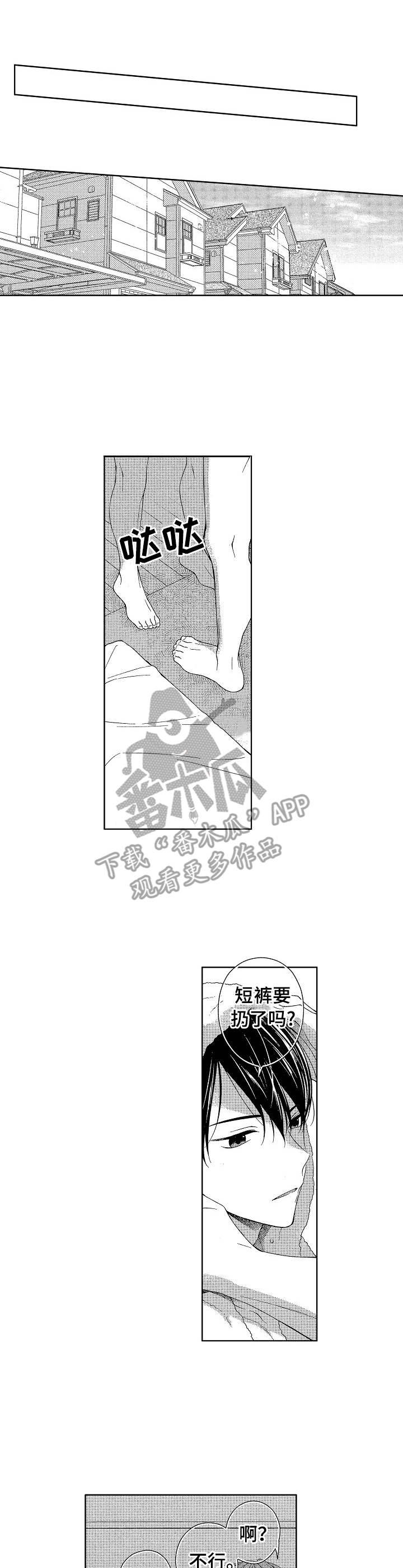 第19章：最喜欢0