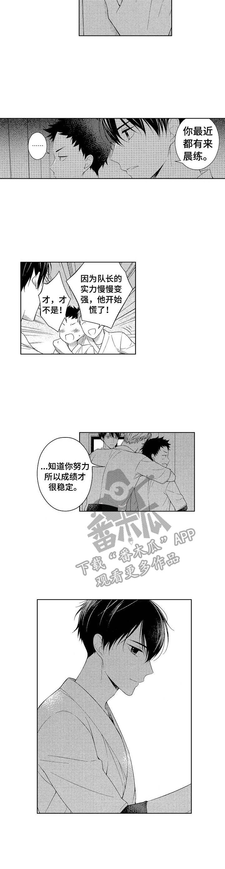 第19章：最喜欢3