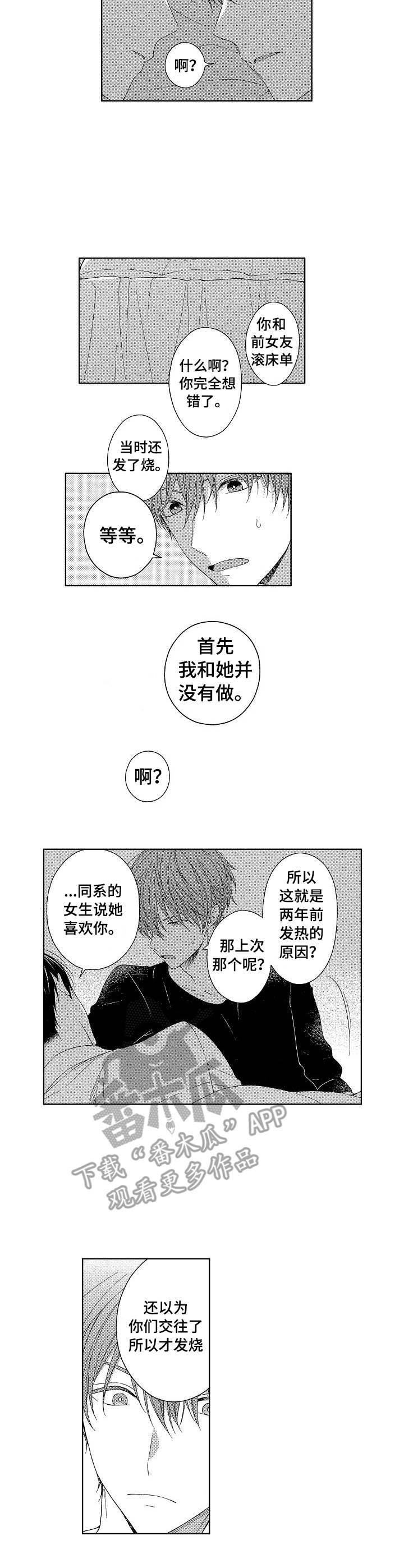 第18章：开心1