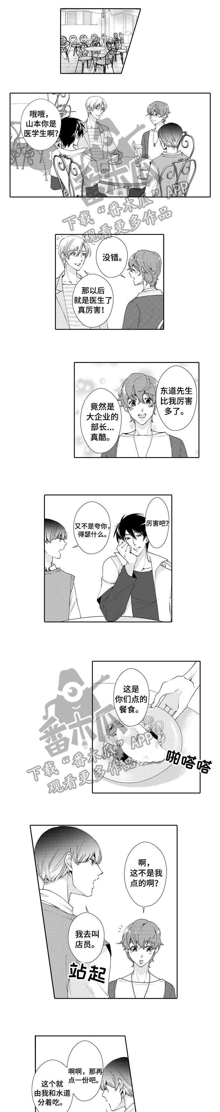 第17章：心意0