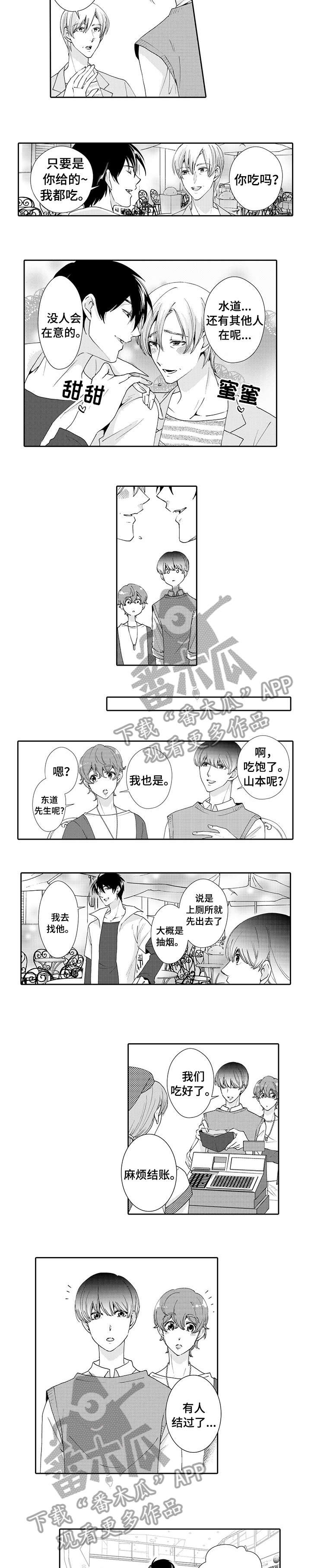 第17章：心意1