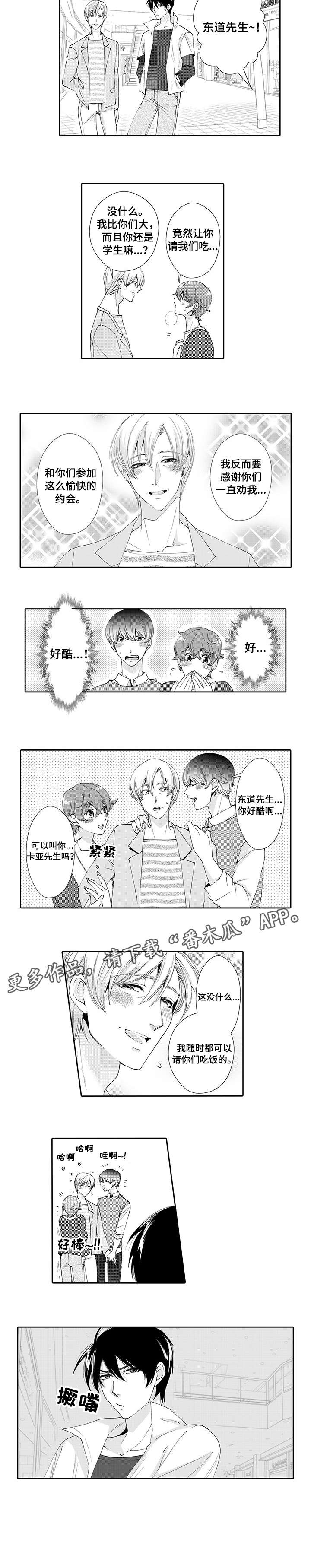 第17章：心意2