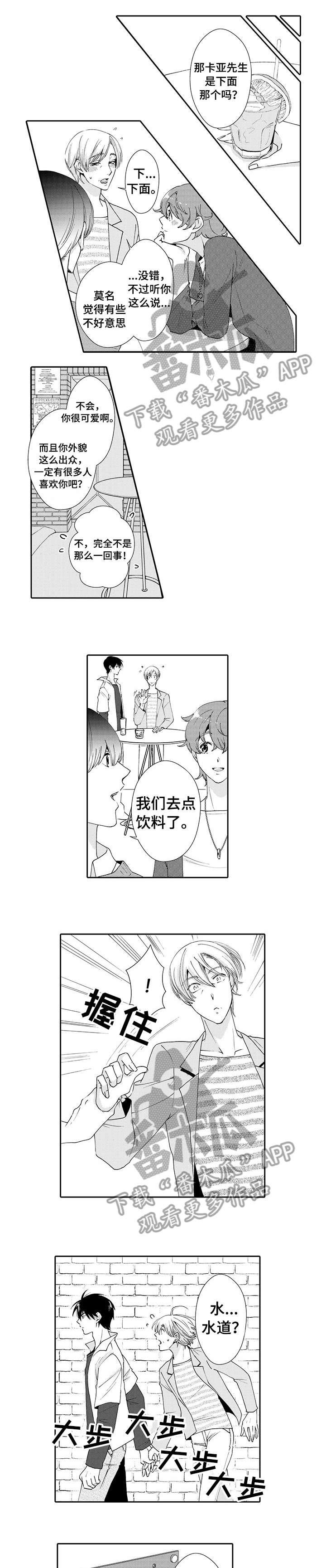 第17章：心意3