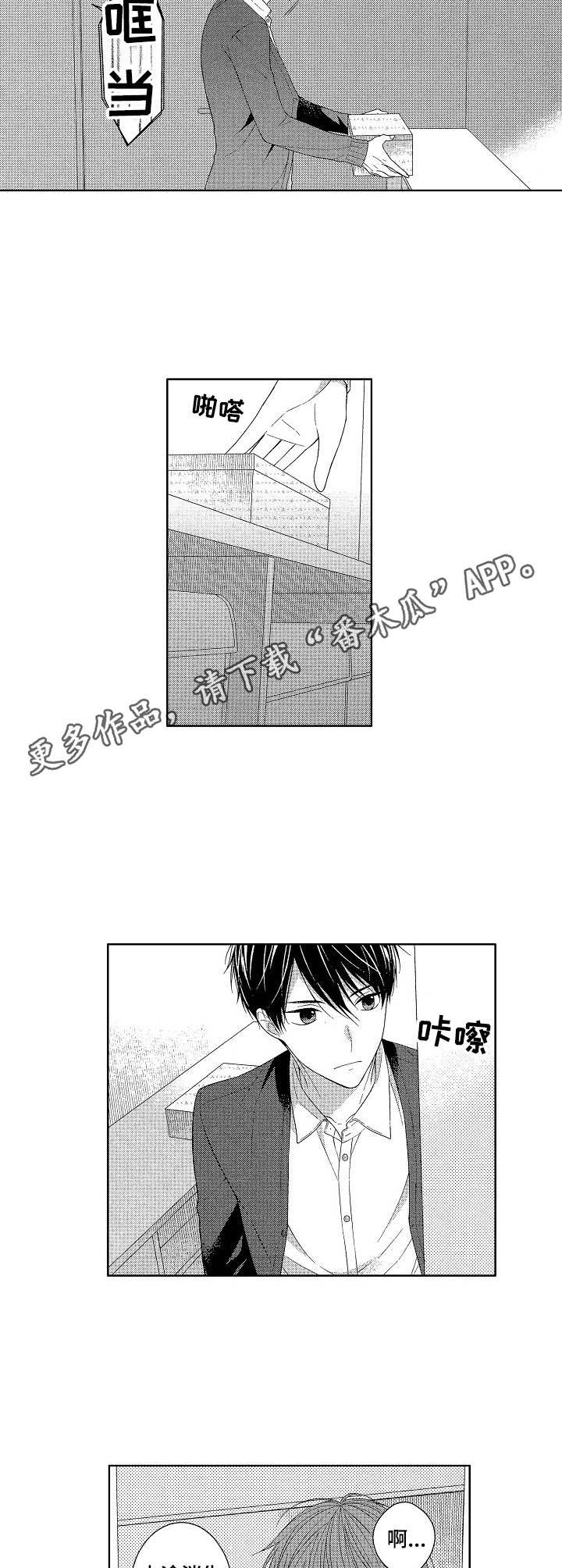 第16章：态度强硬4