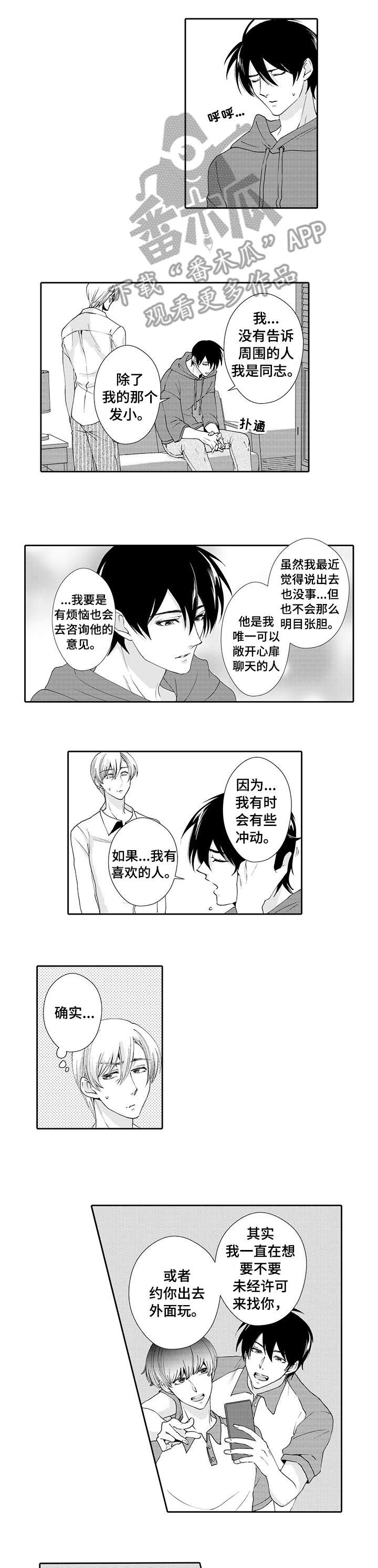 第15章：学习3