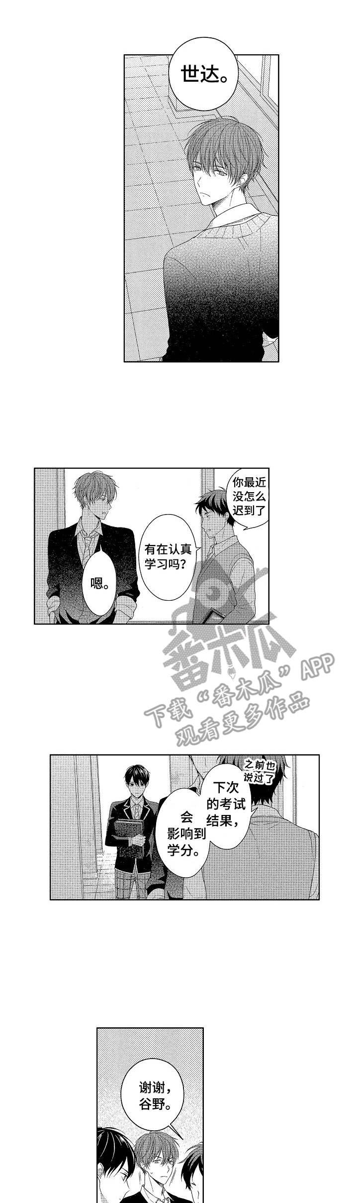第14章：阻止的权利0