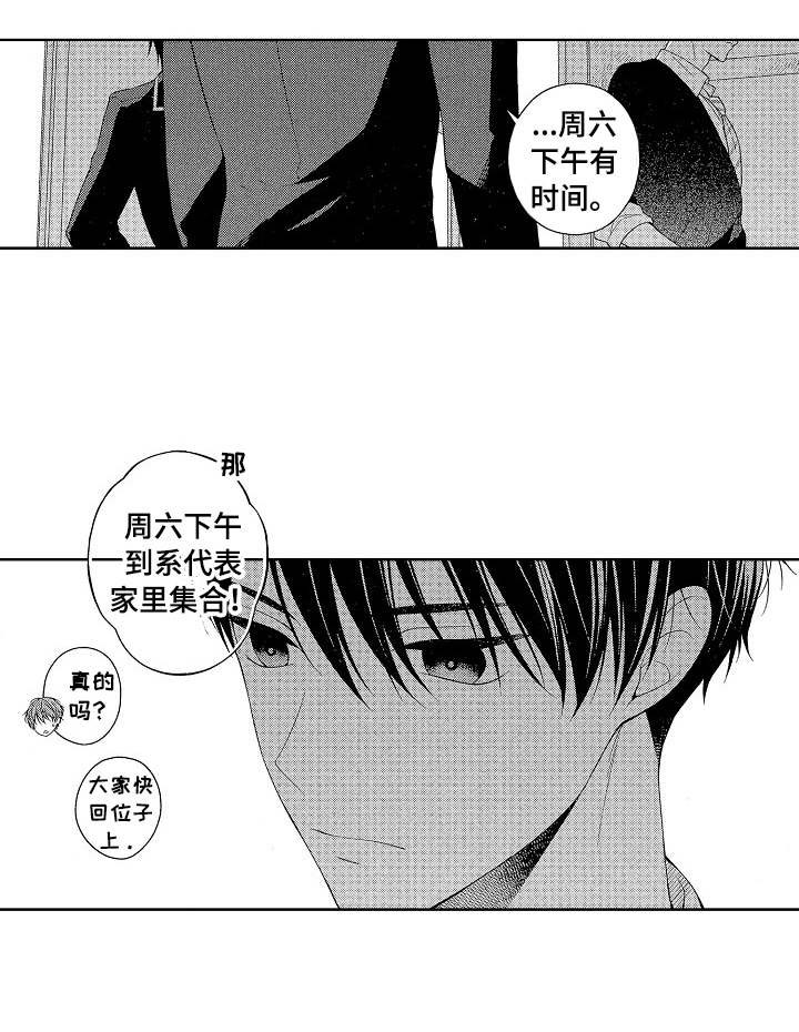 第14章：阻止的权利4