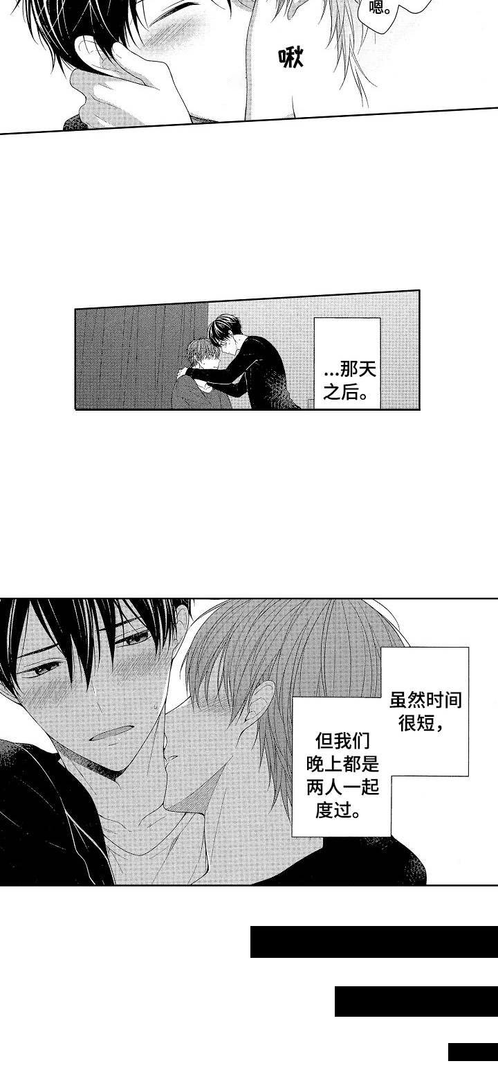 第13章：一无所知1