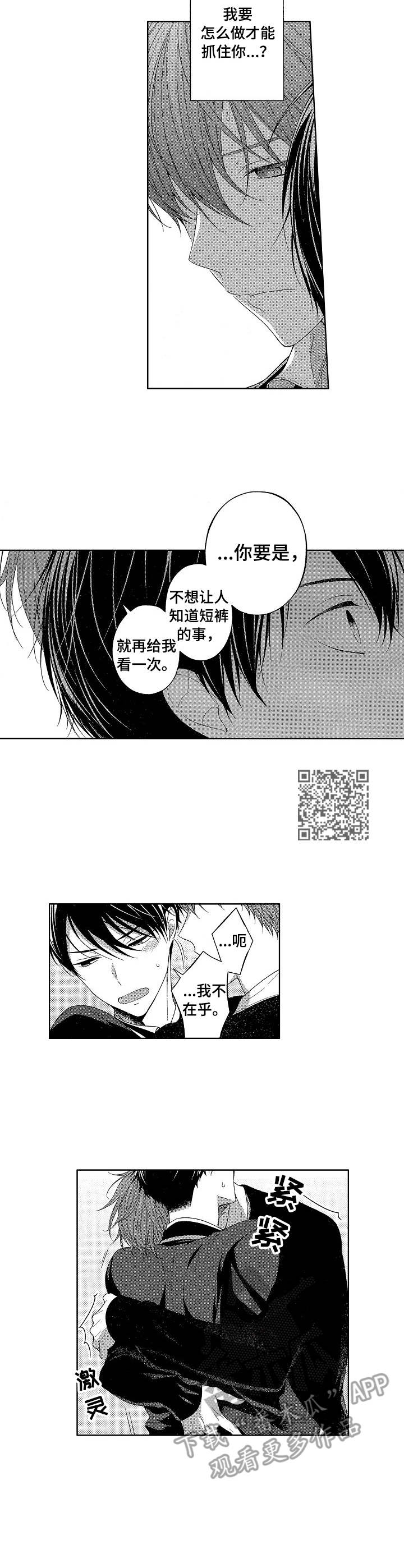 第11章：推开5