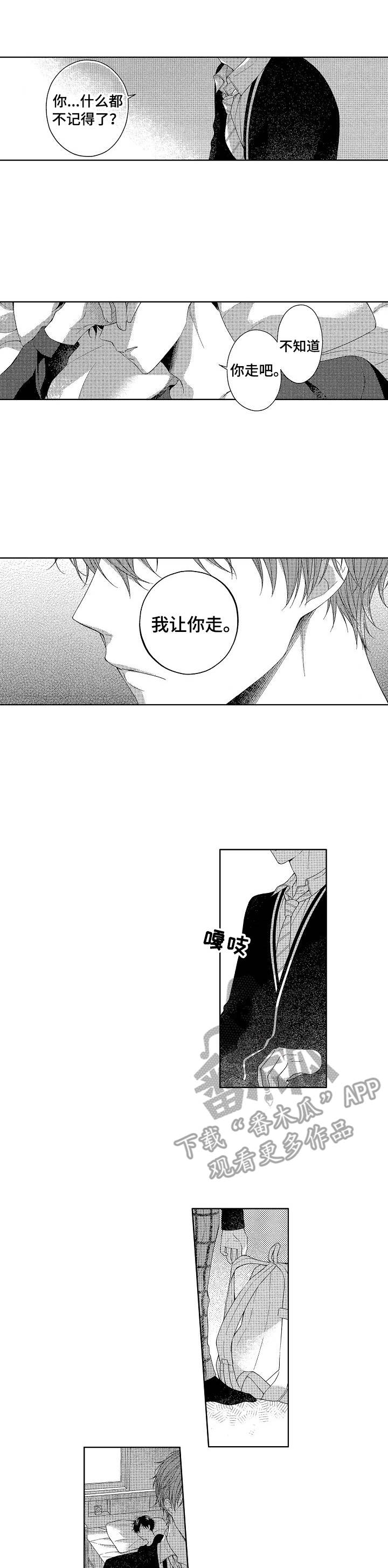 第10章：失落0