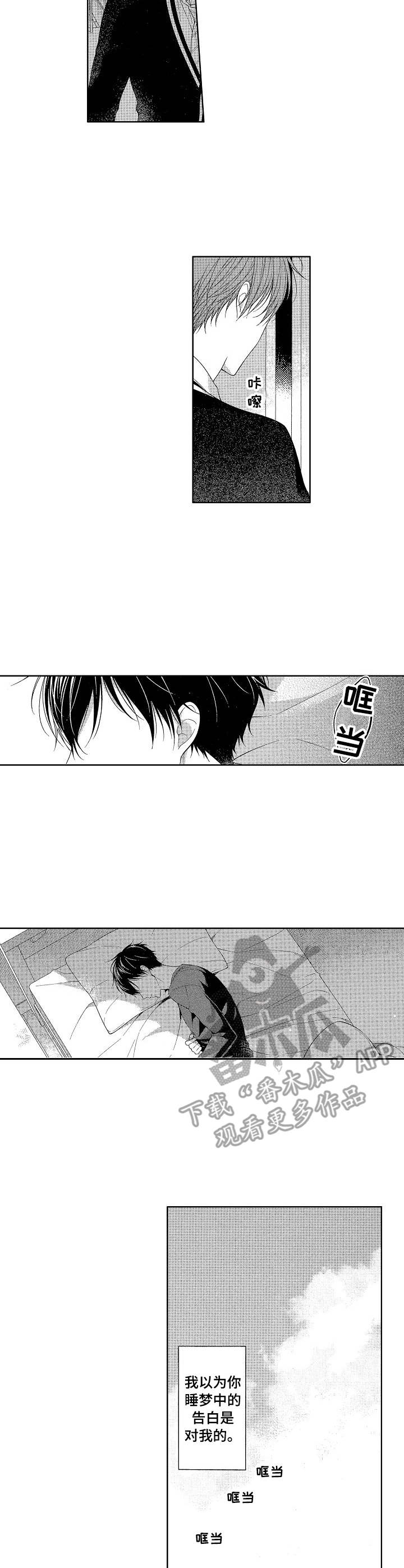 第10章：失落1