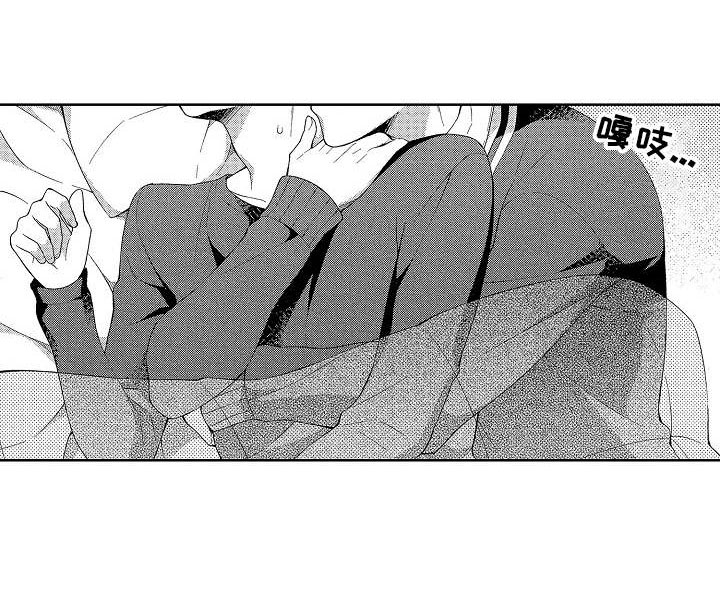 第9章：情不自禁0