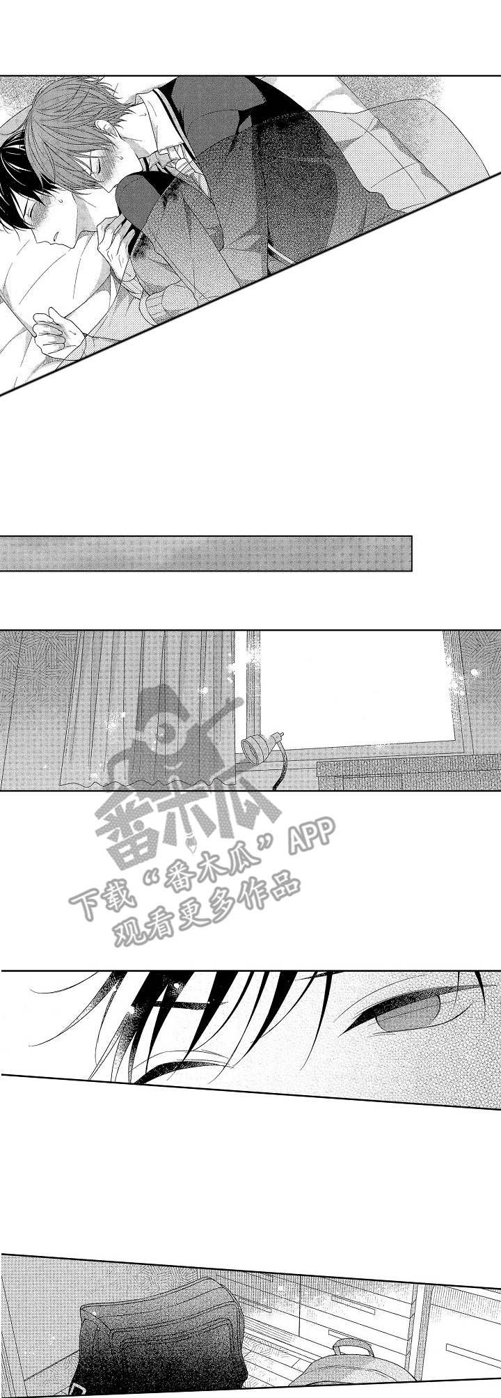 第9章：情不自禁1