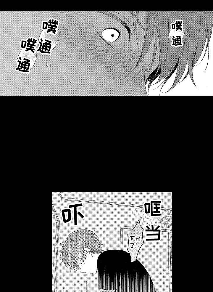 第7章：发烧6