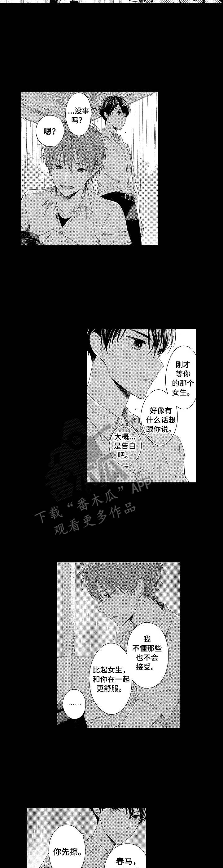 第6章：后退了6