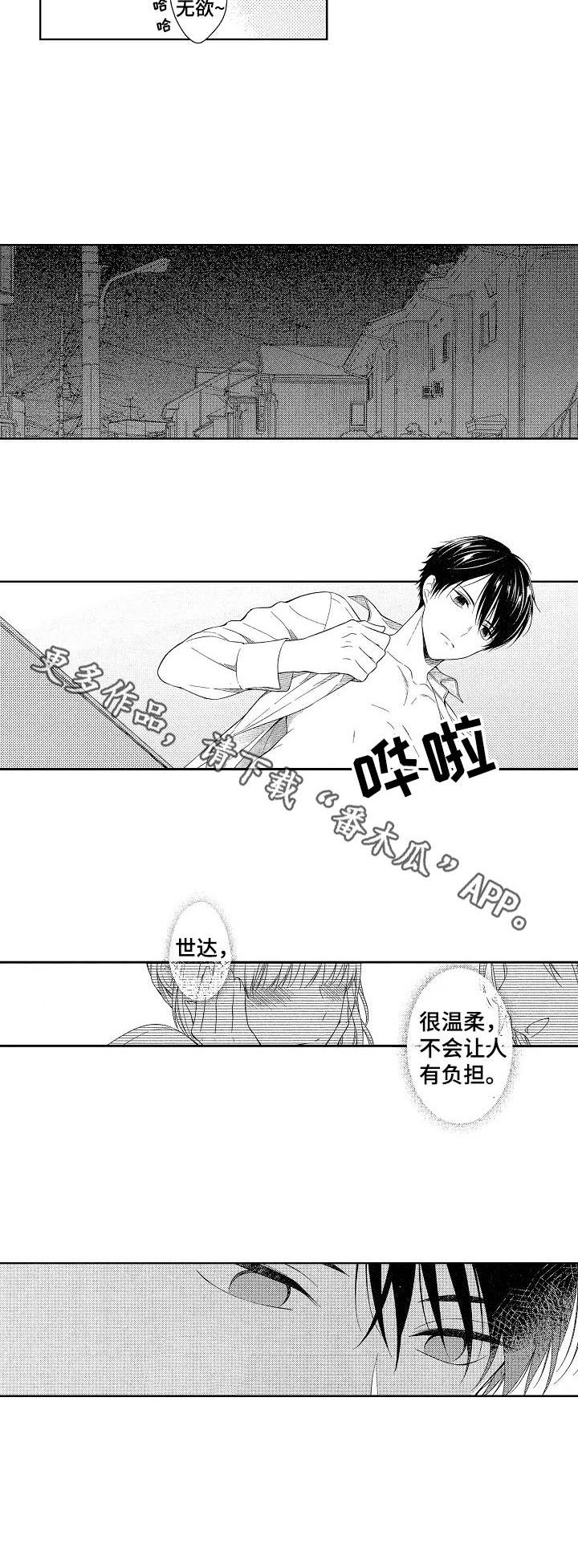 第4章：很复杂3