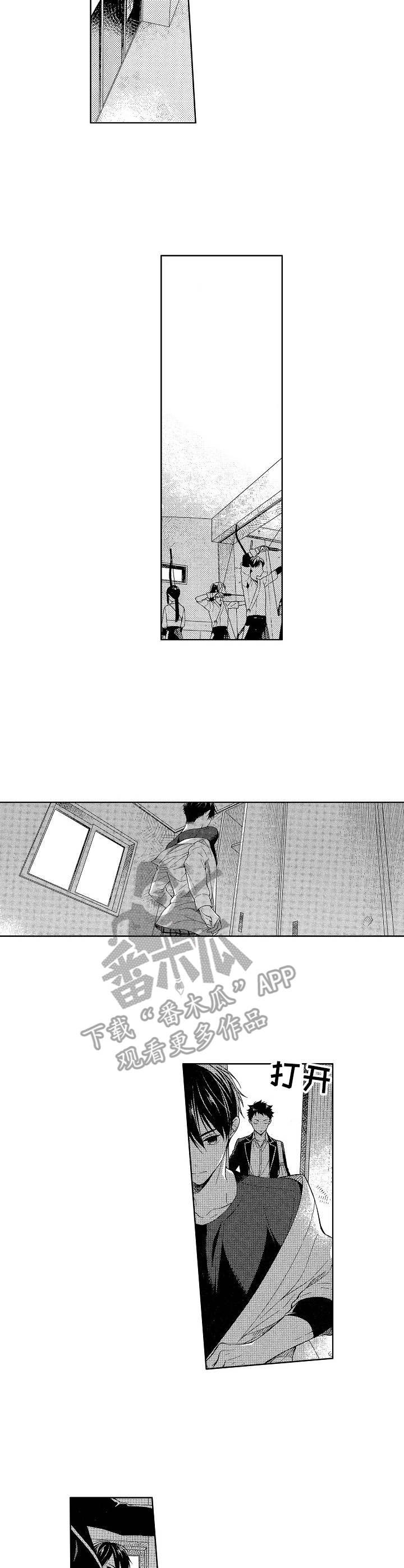 第3章：保持距离6