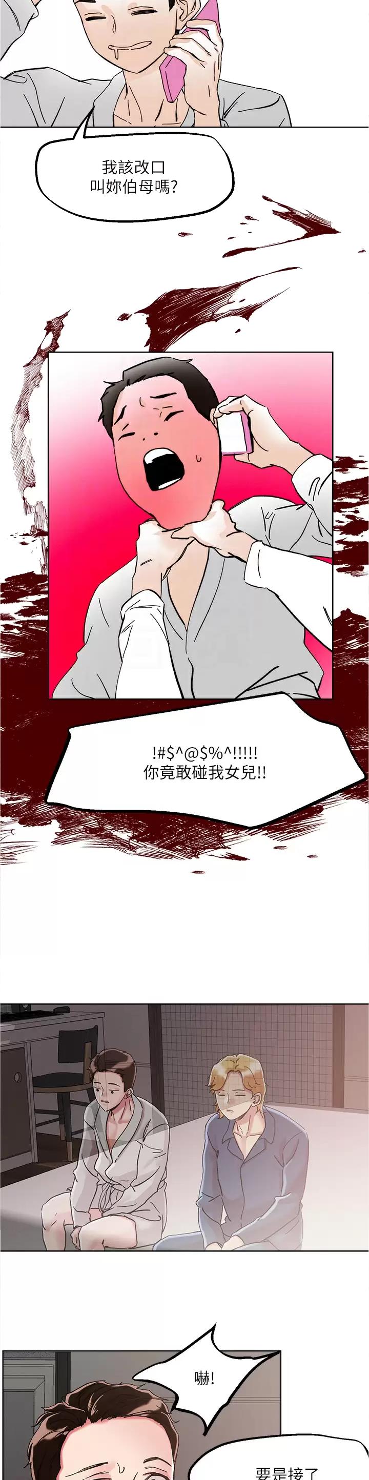 第95话10