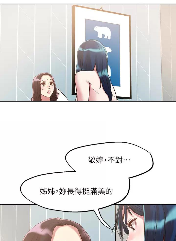 第88话20