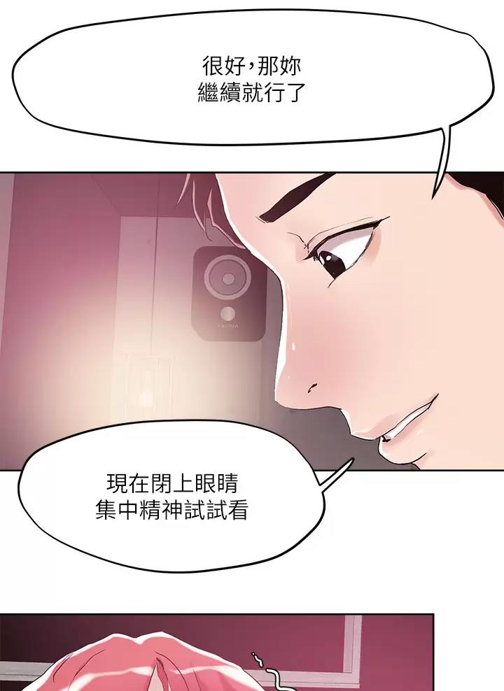 第85话21