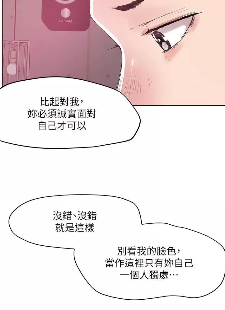 第85话23