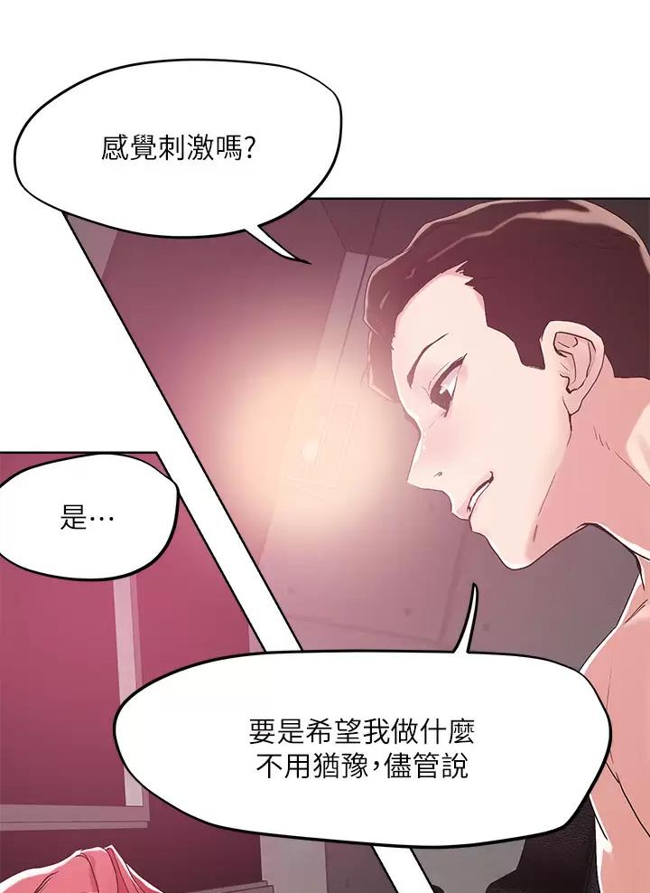 第85话27