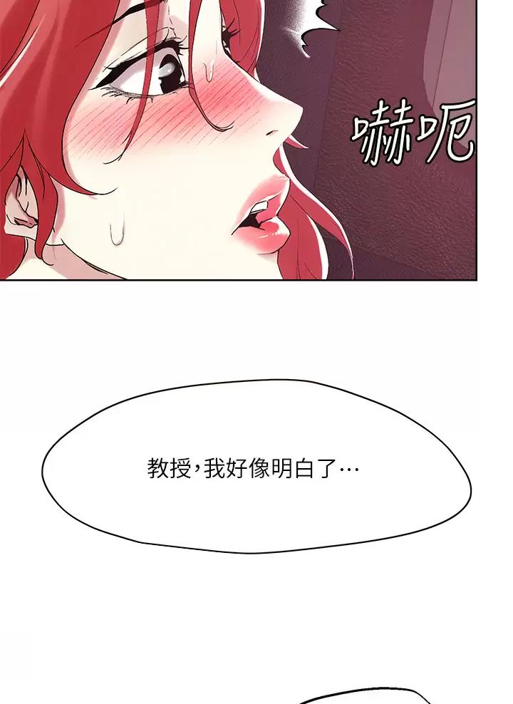 第85话29