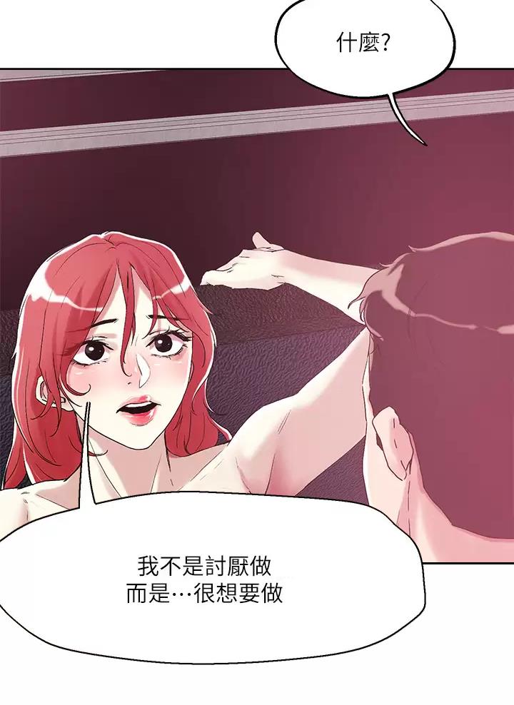 第85话30