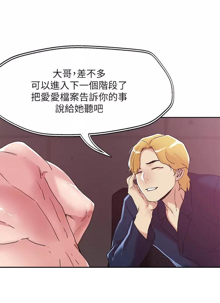第85话31