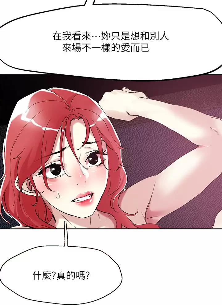 第85话33