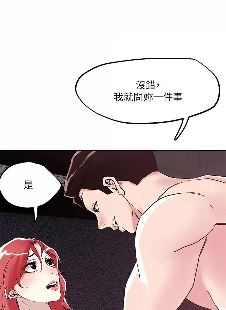 第85话34