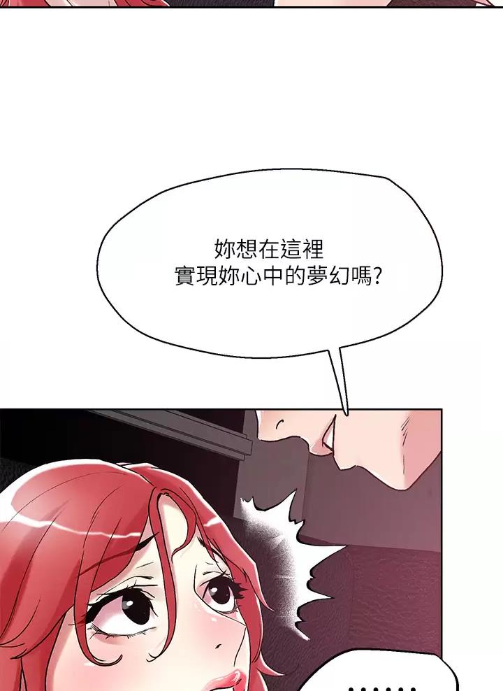 第85话35