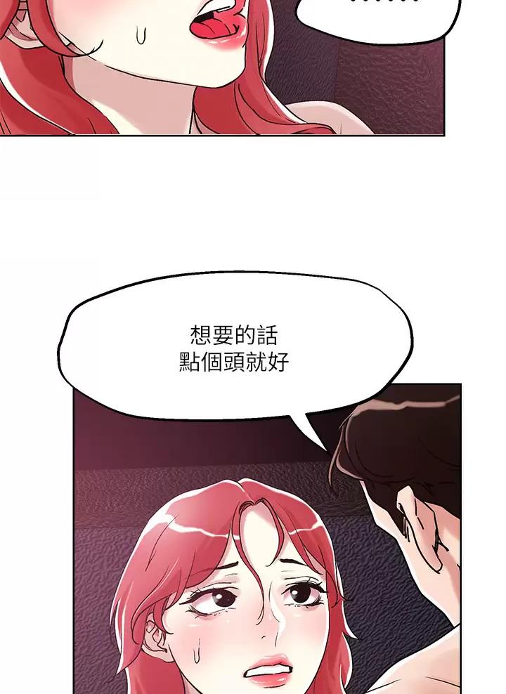 第85话36
