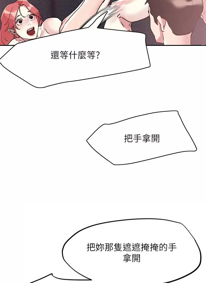 第85话40